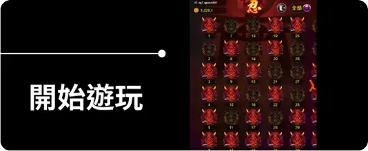 gamestep-5